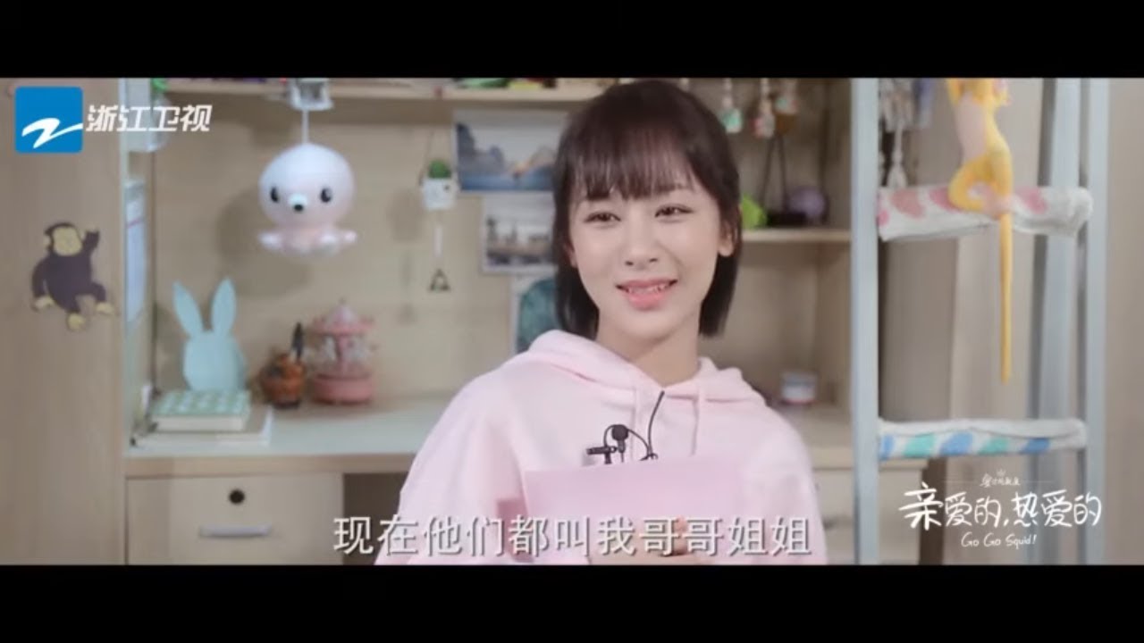 《亲爱的热爱的》幕后：杨紫被迫接受彩虹屁 韩商言带领K&K热血少年青春来袭【中国蓝剧场】【浙江卫视官方HD】