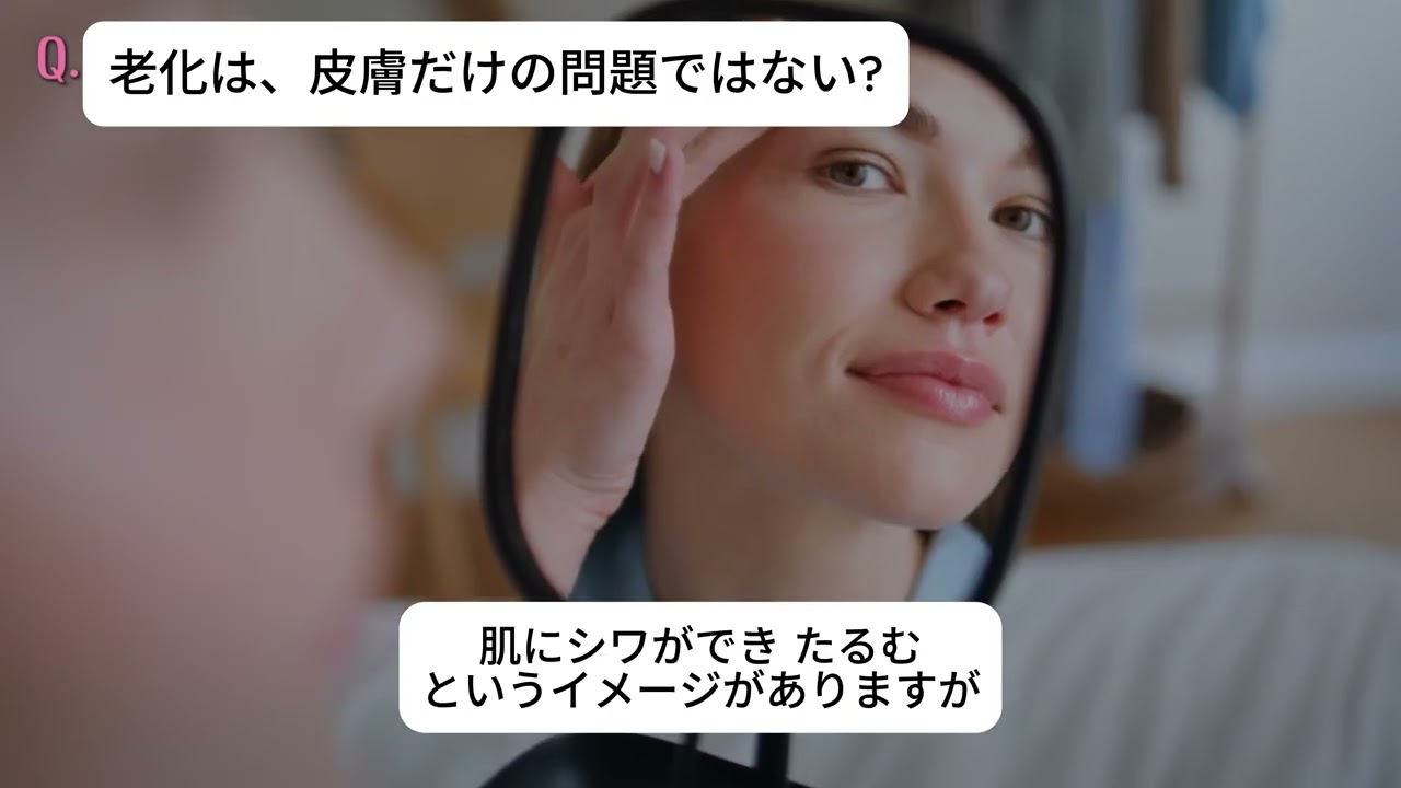 20代の施術、40代で後悔する？老化は“皮膚だけ”の問題ではありません part 1#糸リフト #ペンペンクリニック