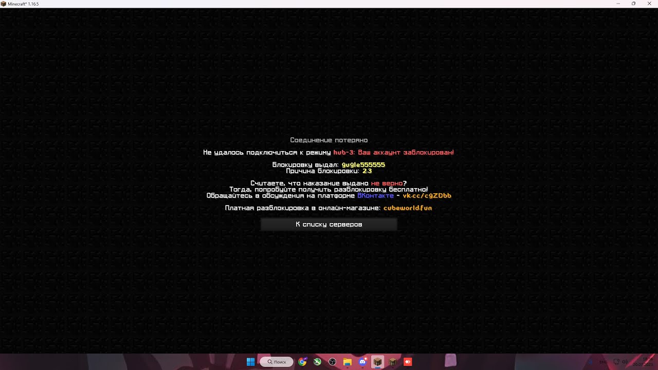 ПОУБИВАЛ ТОПЕРОВ НА Cubeworld|ClusterPvP|УБИЛ CURATOR