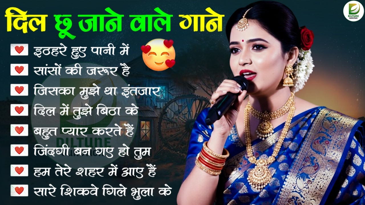 Anuradha Ghosh | Hindi Gana 🥀 Sadabahar Song 💓 Purane Gane ❣️हिंदी सदाबहार गाने | Old Is Gold