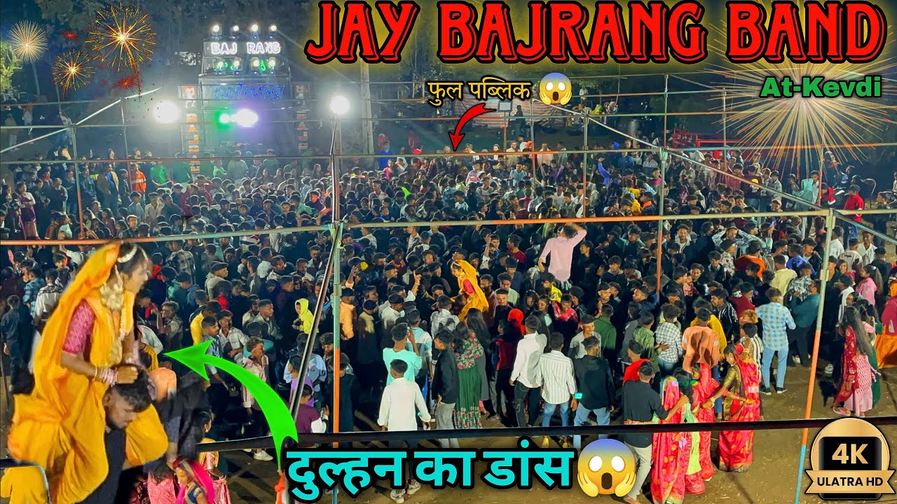 Jay Bajrang band bandharpada🔥|| jay bajrang band at- kevdi