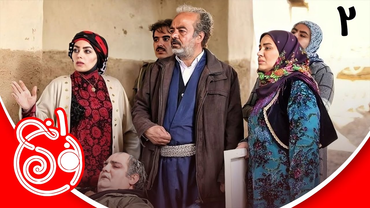 سریال نون خ 1 - قسمت 2 | Serial Noon Kh 1 - Part 2