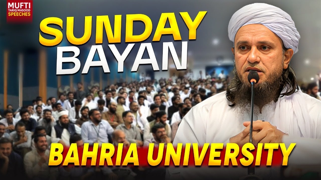 Sunday Bayan 06-04-2025 | Mufti Tariq Masood Speeches 🕋