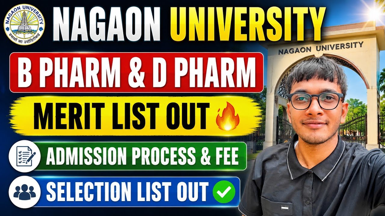 Nagaon University B Pharm & D Pharm Admission Notice Out ✅ | Merit List Out 🔥| Admission Process 