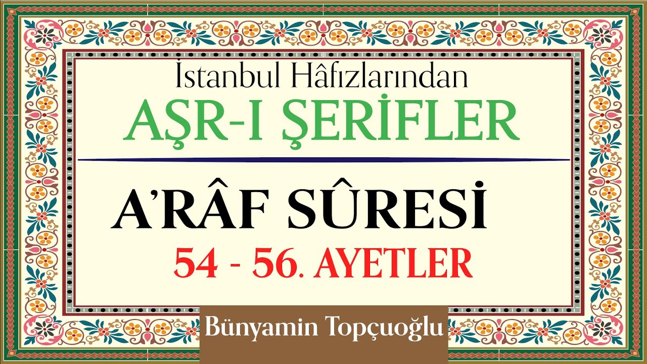 A'râf Sûresi 54-56. Ayetler | Bünyamin Topçuoğlu | İstanbul Hafızlarından Aşr-ı Şerifler
