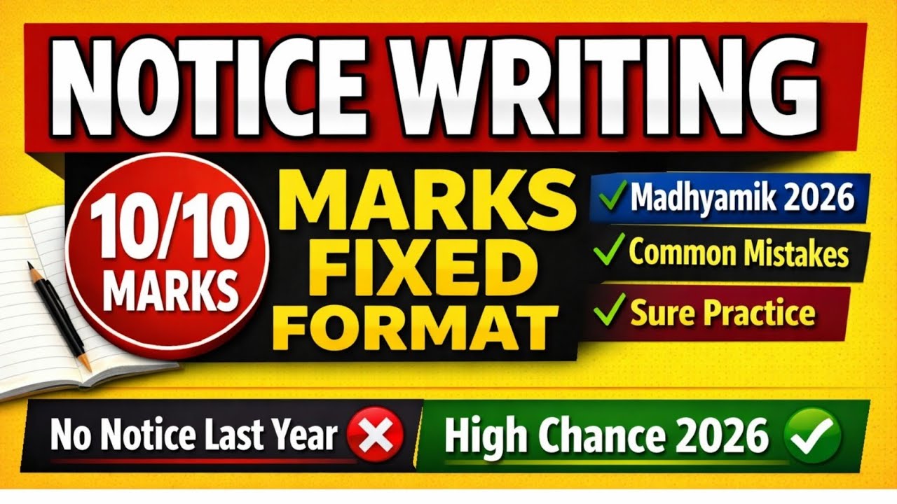 👉 Notice Writing 10 Marks | Madhyamik 2026 | Rules, Mistakes & Marking