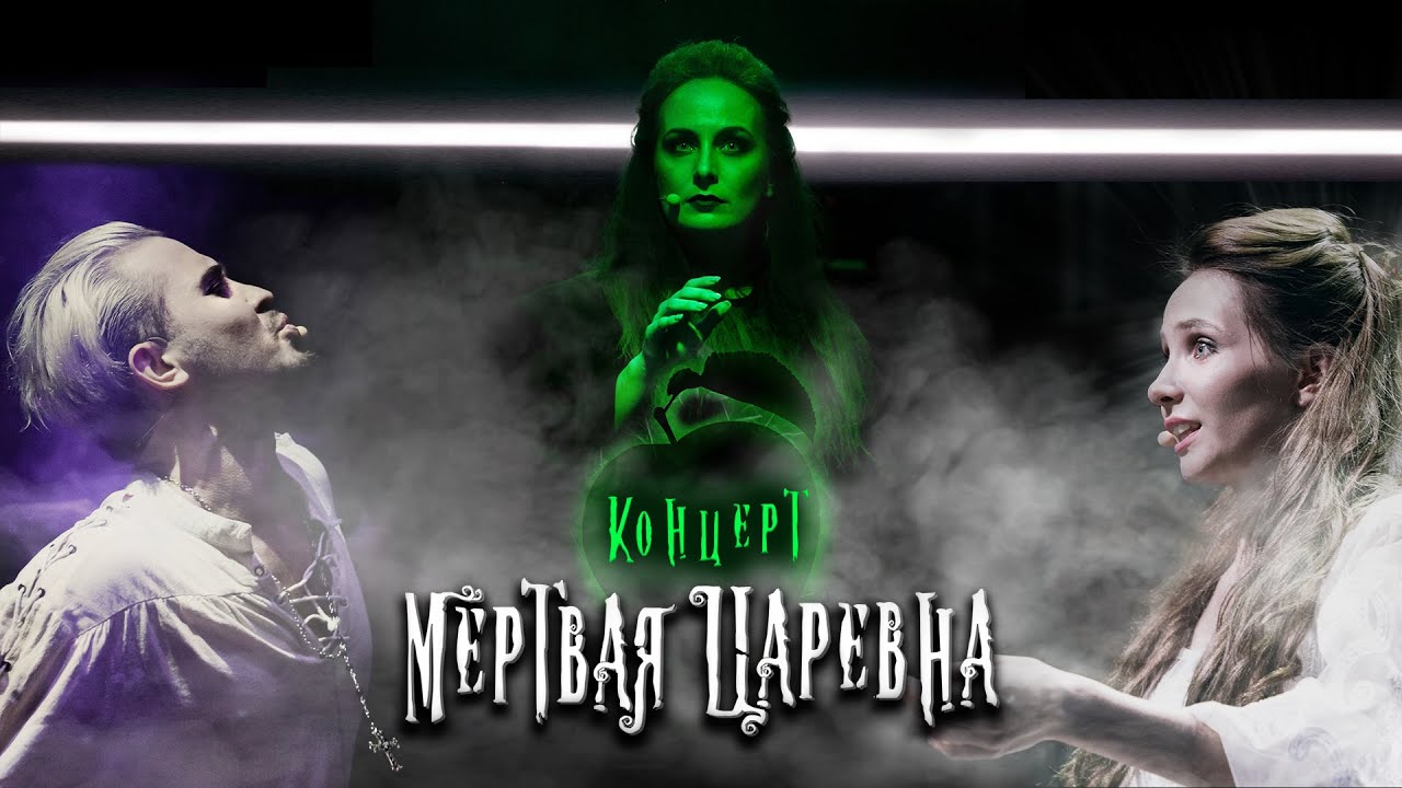 Рок-мюзикл 