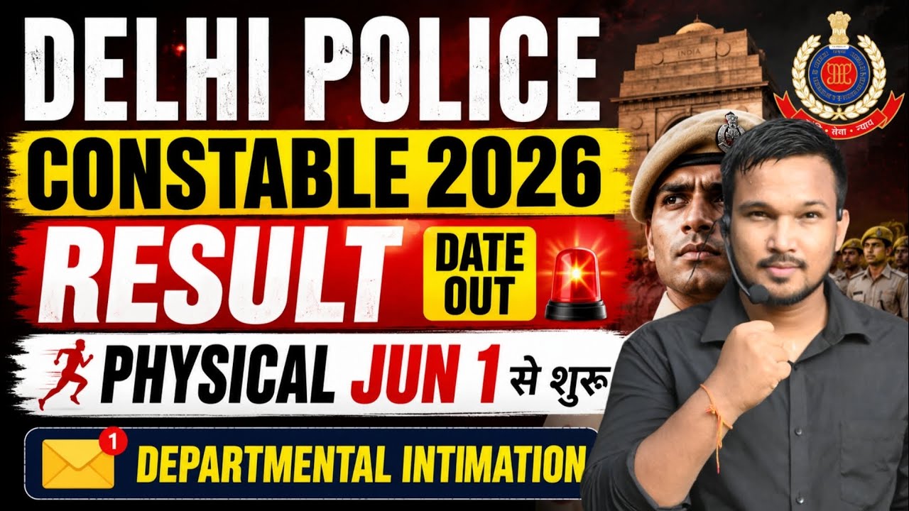 Delhi police Result 2026 Delhi police constable Result dp result 2026 Delhi Police Physical Date !!