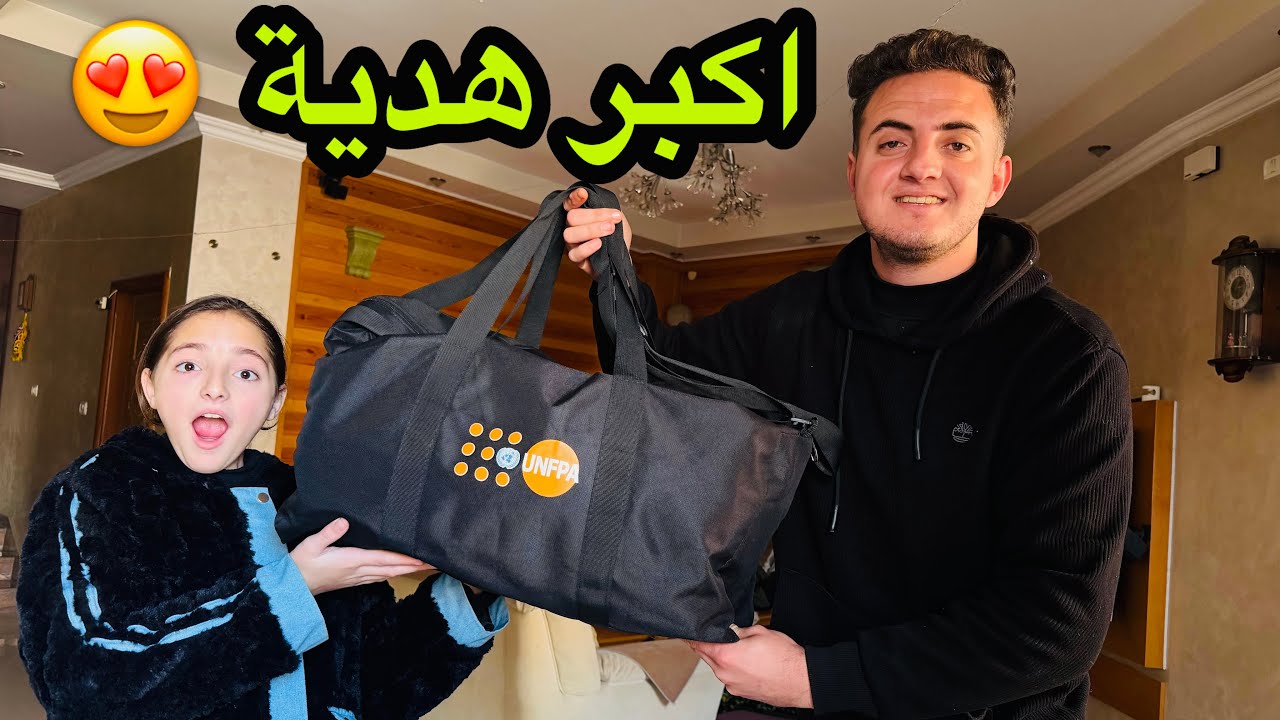 اكبر هدية وصلتنا للبيبي ⁉️❤️