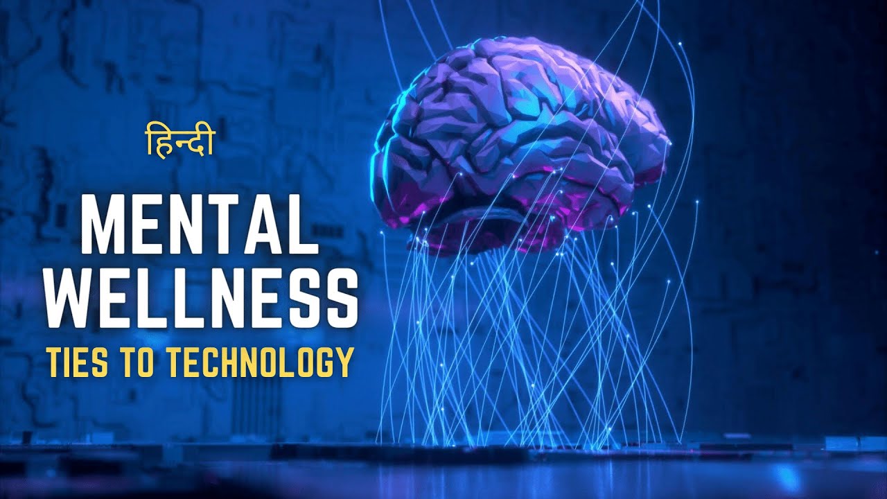 Mental Wellness Ties to Technology &ndash; [Hindi] &ndash; Infinity Stream