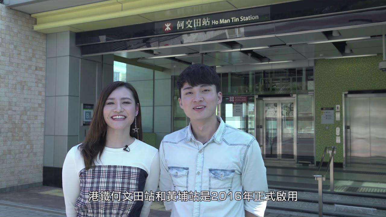 九龍城區新里程