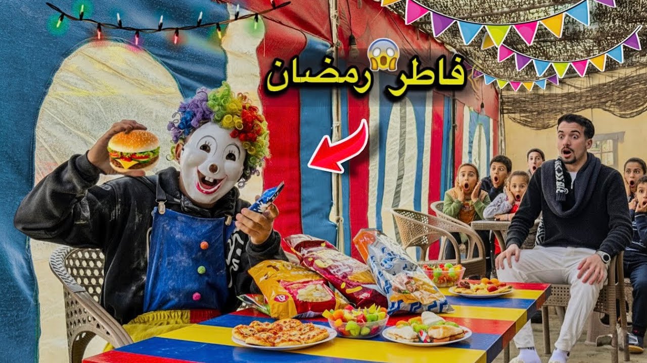قفشنا بهلول فاطر في نهار رمضان 😱😩 الناس كلها ضحكت عليه في الشوارع 🙈🥳
