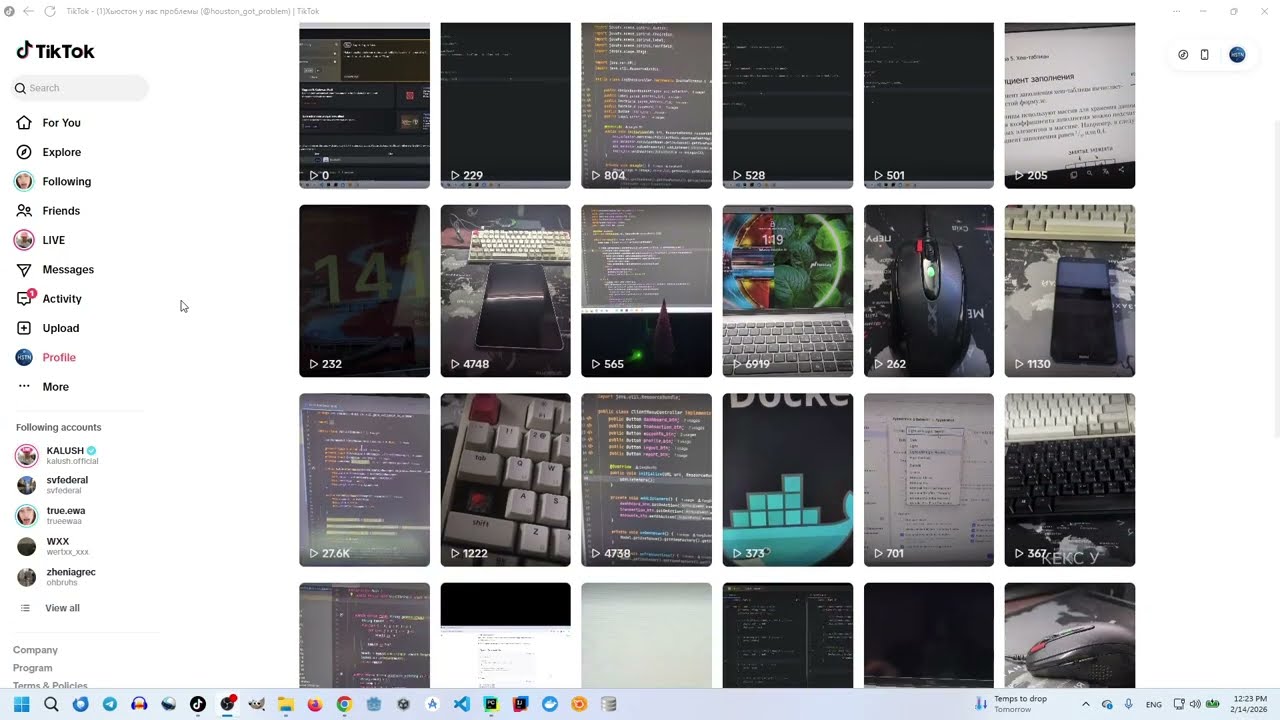 Сколько я зарабатываю в ТикТоке.
