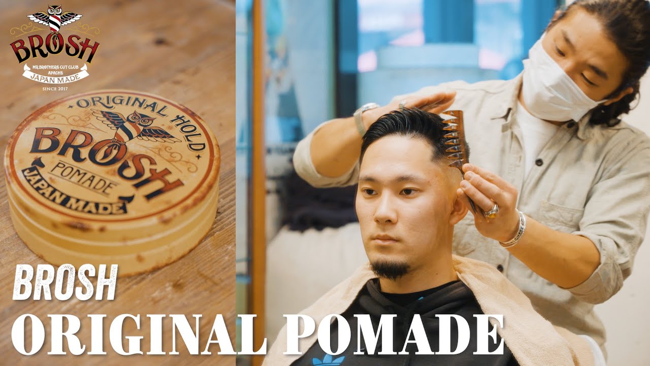 【BROSH】BROSH ORIGINAL POMADE | How to Styling