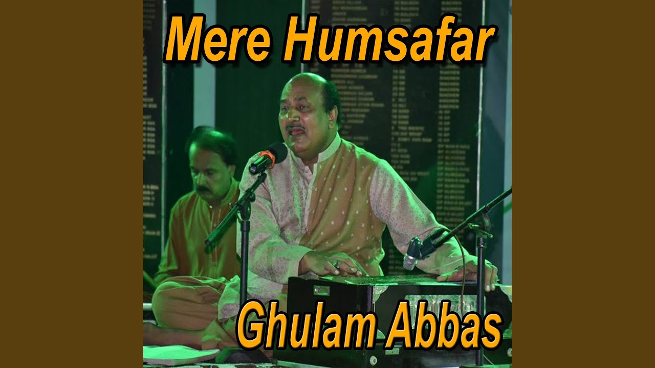 Mere Qatal Se Pehle