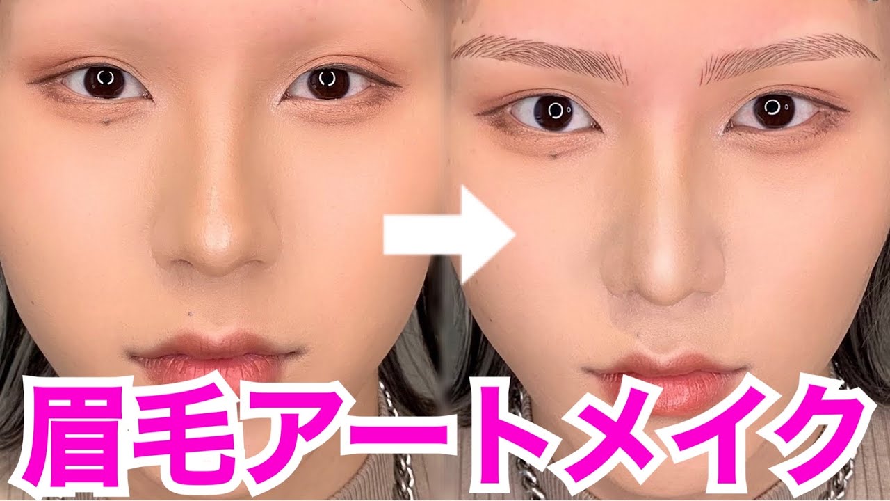 【神回】眉毛アートメイクで脱毛症でなくなった眉毛を取り戻した感動の実話。