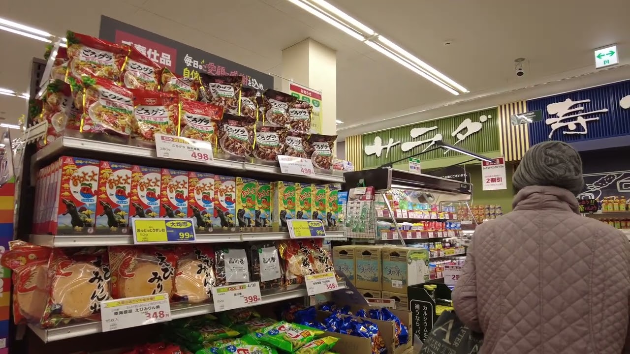 Supermarket Summit Store Tokyo   NY Walk around 2026