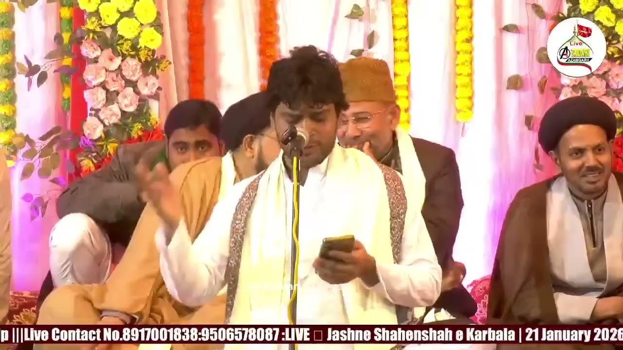 Ibrahim Khaleel Jalalpuri | Jashne Shaheshah e Karbala 2 Shaban 2026 Daudpur Ambedkar Nagar Up |
