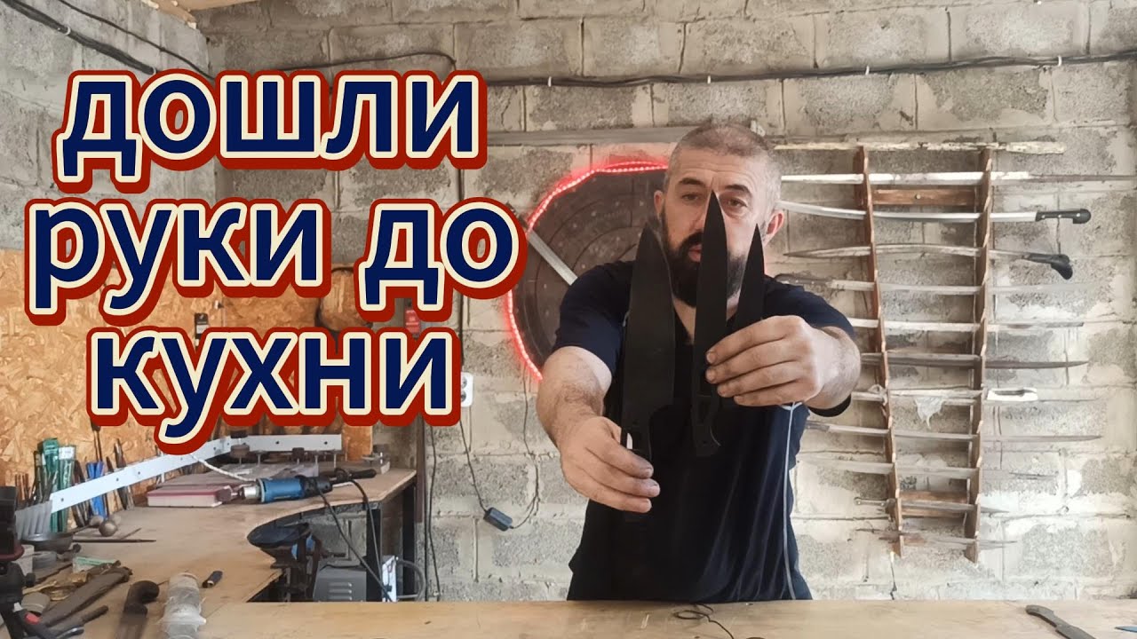 назревает кухня и прочее )