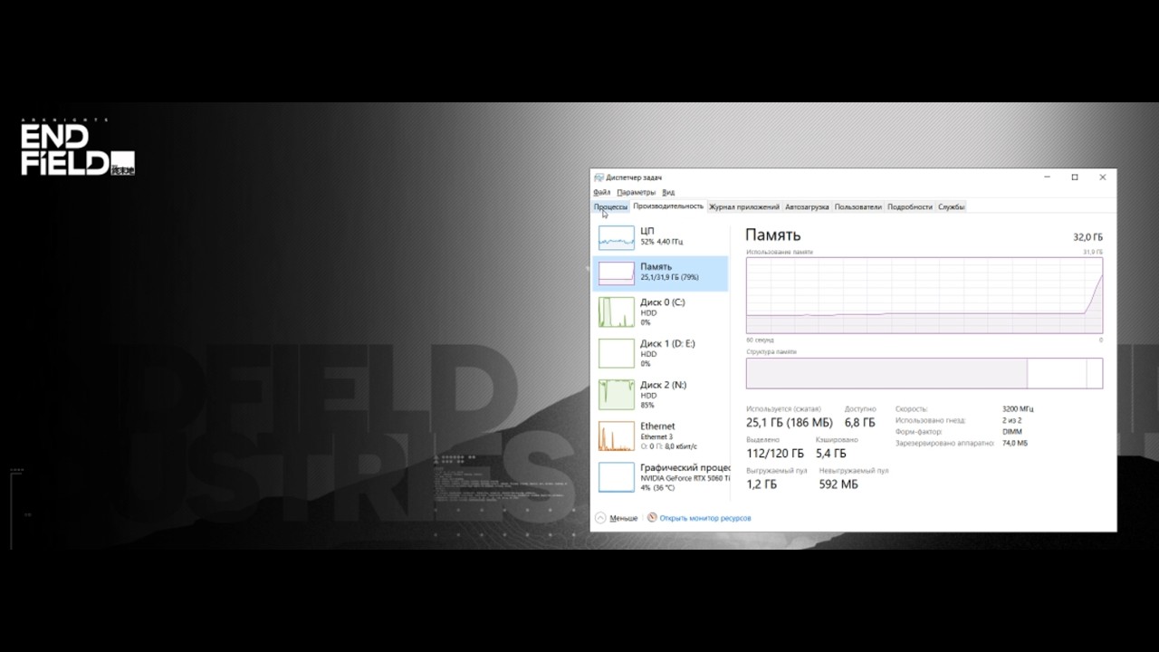 How to fix memory leak crash in Arknights: Endfield