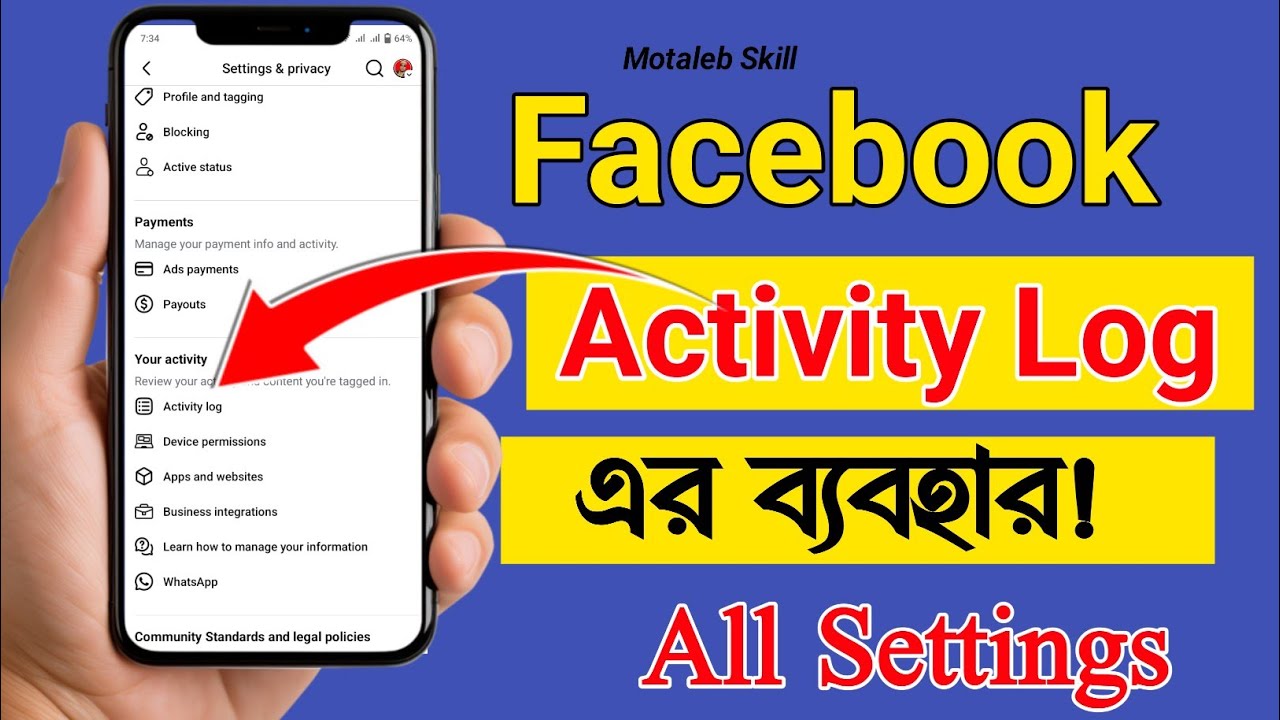 How To Check Facebook Activity Log Settings All At Once 2025 Bangla || Facebook Hidden Features