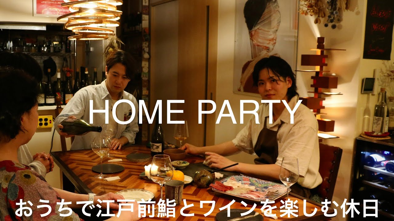 【寿司パーティー晩酌】おうちで江戸前鮨コース / 魚介と八朔のタルタル【ワイン・つまみレシピ】