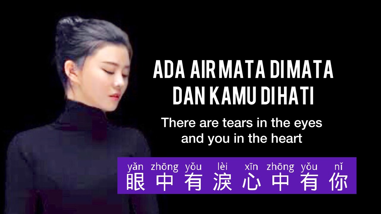 眼中有淚心中有你 - Yan Zhong You Lei Xin Zhong You Ni - Li Lele - 李樂樂 - Lagu Mandarin Subtitle Indonesia