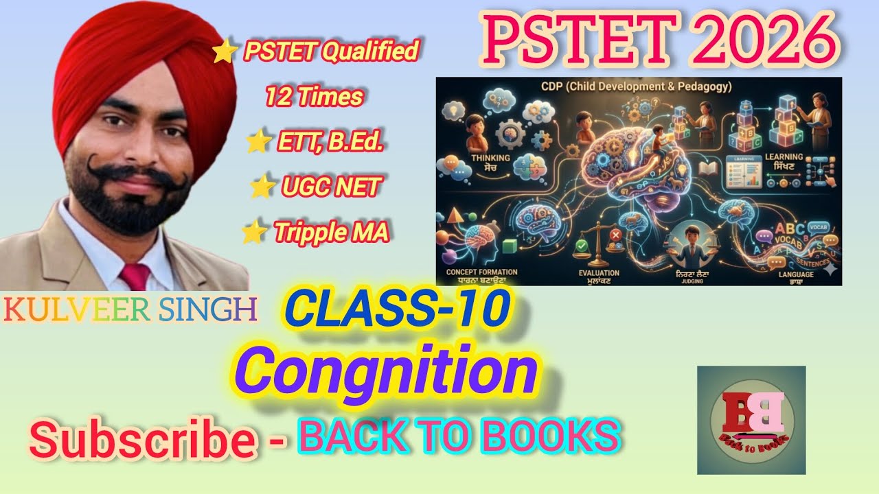 Congnition - PSTET CDP- Class-10- by Kulveer Singh
