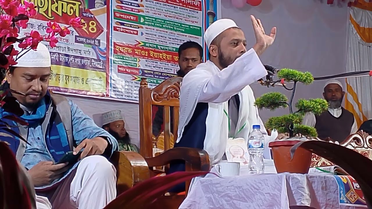 #waz #ওয়াজ #ইসলামিক-ওয়াজ #ভিডিও#viral #video #oyaz #sorts #foryou #reels #new-waz #zaman-islamic*tv#
