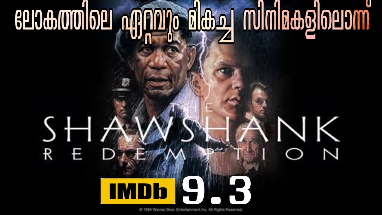 ലോകത്തിൽ തന്നെ ഏറ്റവും നല്ല സിനിമകളിൽ ഒന്ന്  #malayalammovie  @hearamovie6109@apimalayalam