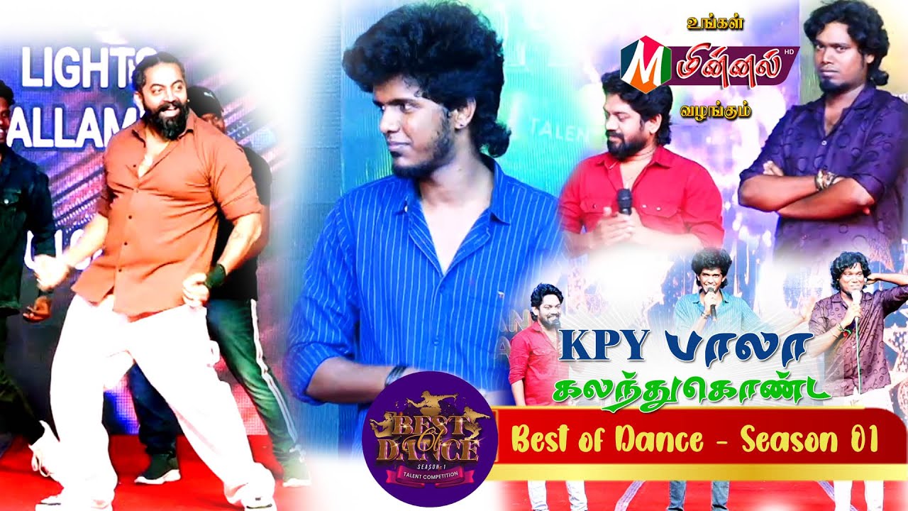 Best of Dance 01 _ KPY BALA _ Minnal TV