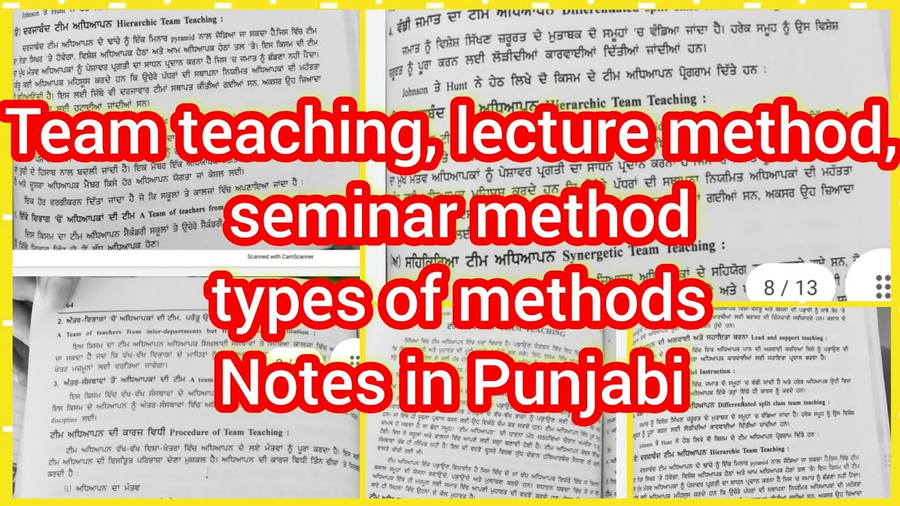 Lecture method , Team Teaching , seminar Method Punjabi notes for b.ed