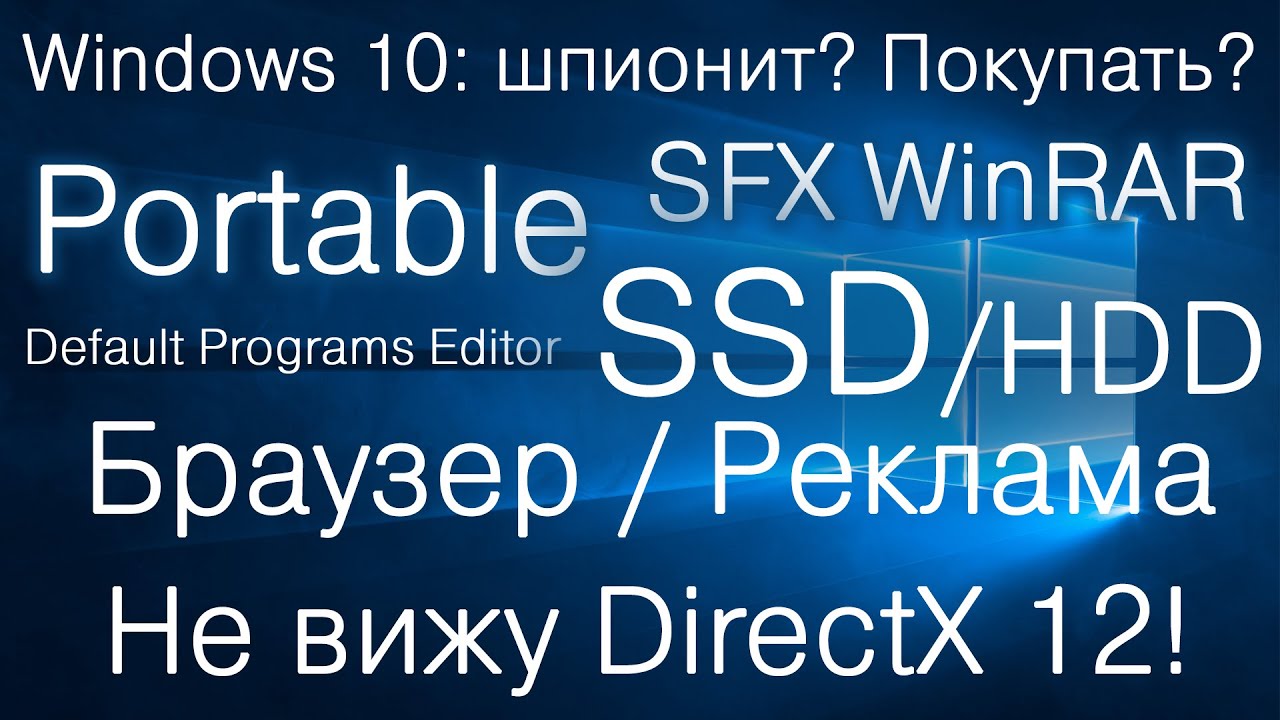 Всё о комфортной работе в Windows. Часть 2.