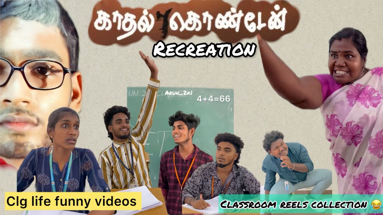 Kadhal kondaen recreation 😂😂| college life fun || 100% fun 💯 