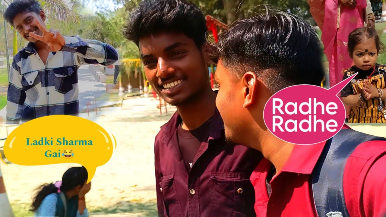 Ladki Sharma Gai 😅 ..Radhe Radhe .......... !!! Manish Vlogs 😊 @ManishVlogsMix