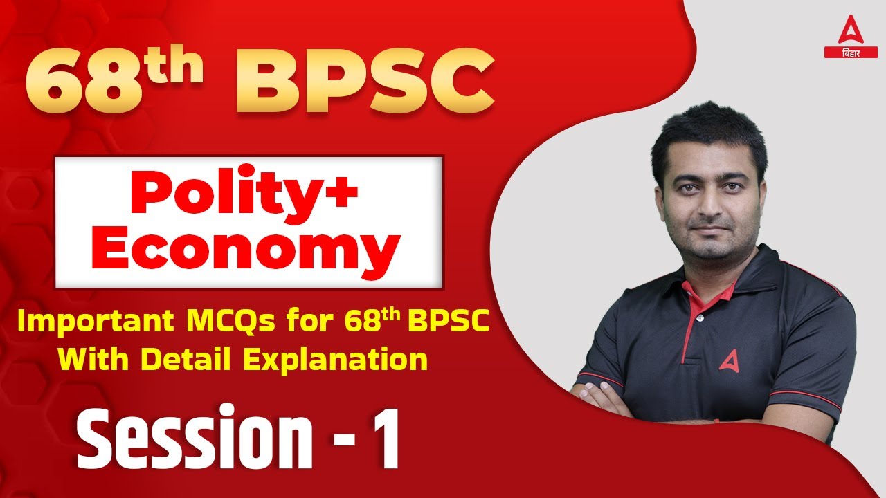 Polity and Economy 68th BPSC Online Classes | BPSC Most Expected Questions। BPSC 68th Preparation #1