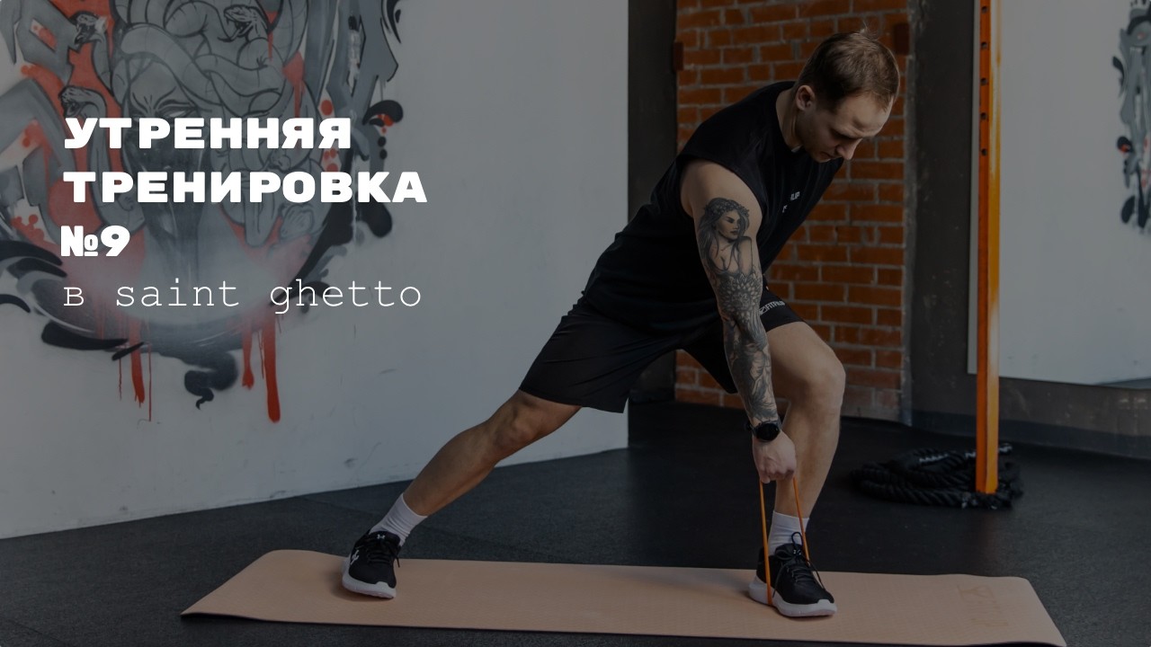 Тренировка на все тело 13 минут