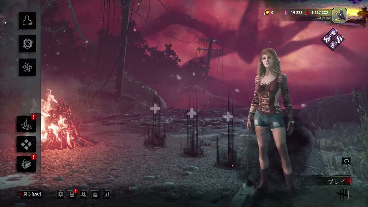 【DBD】ミスド最高