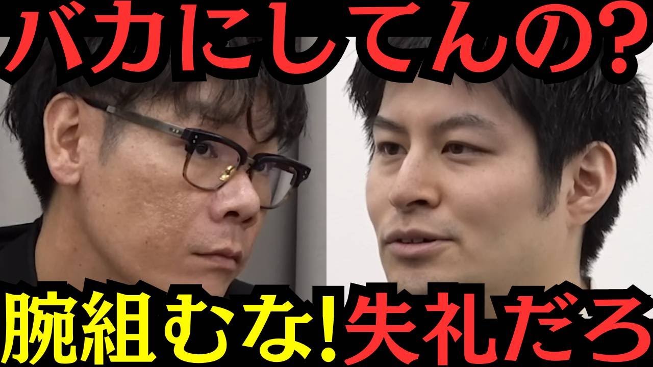 【令和の虎】失礼だろ！谷本・岩井ブチギレ！高校生から搾取、中卒にする！？これは悪徳ビジネス？いいビジネス？高校生エンジニアを作りたい志願者の挑戦