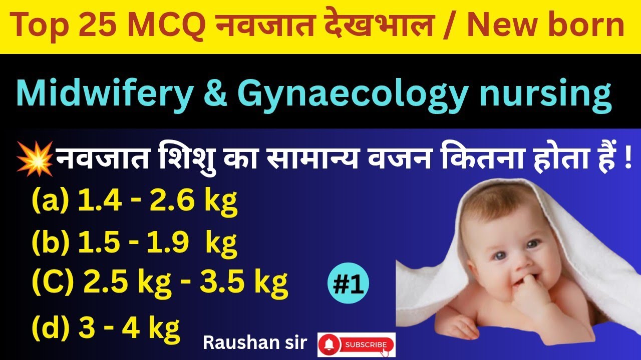Top 20 mcq questions answer topic New born care sub midwifery Gynaecology & child health nursing 