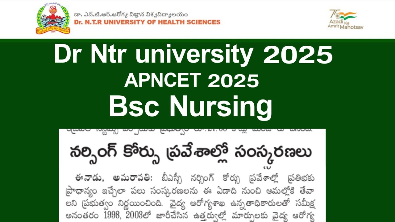 DR NTR UNIVERSITY 2025 Bsc Nursing AP NCET New changes 