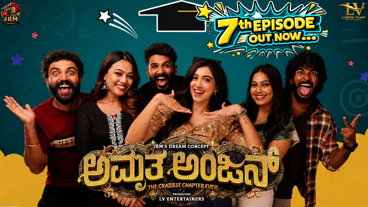 AMRUTHA ANJAN FULL MOVIE 7TH EPISODE | JRM | LV ENTERTAINERS | SUDHAKAR | PAYAL | GOWRAV | KARTHIK |