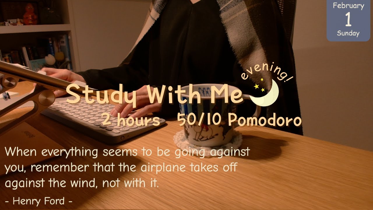Study with me Live 🌙 2 hours｜50/10 Pomodoro｜Feb 1, 19:00~ JST｜🔥Fireplace