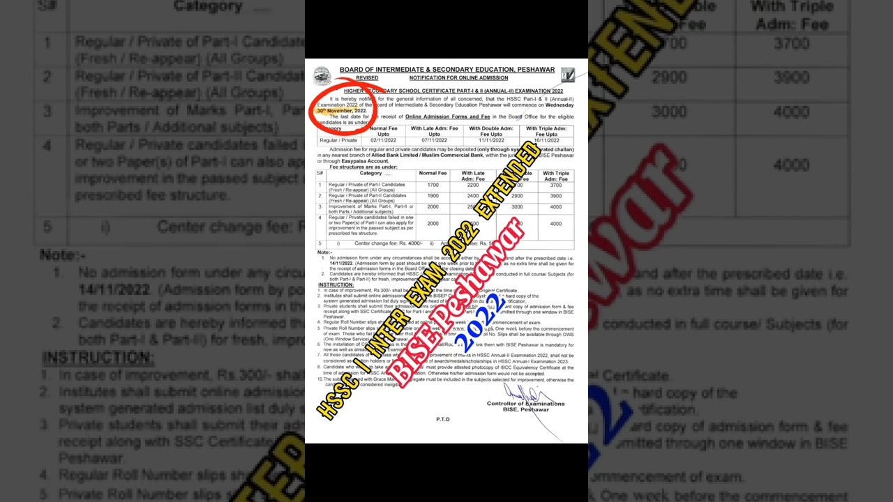 HSSC Annual- II Examination, 2022 Last Date | Inter Exam 2022 #bisep #shorts #viral #exam #2022
