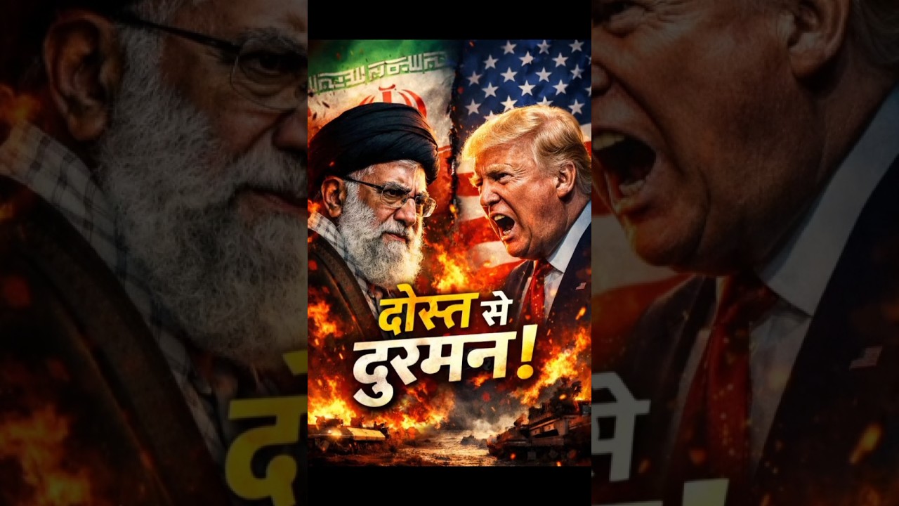 ☠️अमेरिका VS ईरान! 😱