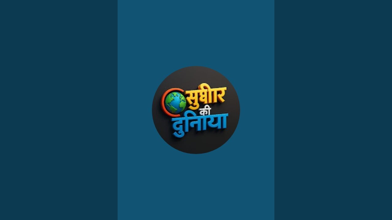 SUDHIR KI DUNIYA is live! Live video mein swagat hai Radhe Radhe