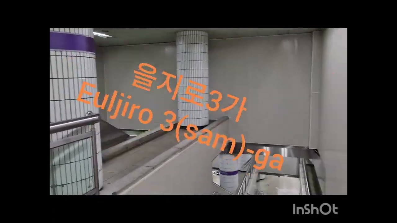 À la station Euljiro 4-ga, dans le temps des ruellesLa station Euljiro 4-ga