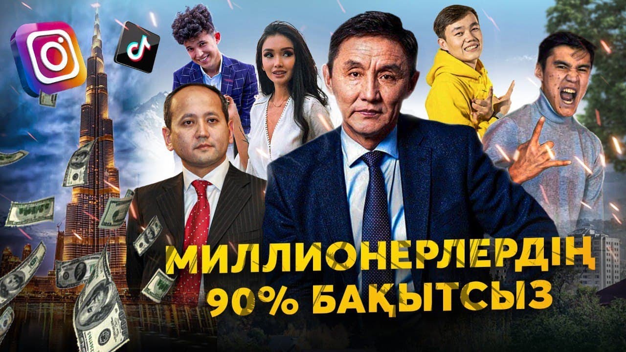 21 минутта қалай бақытты болуға болады? Керемет мотивация