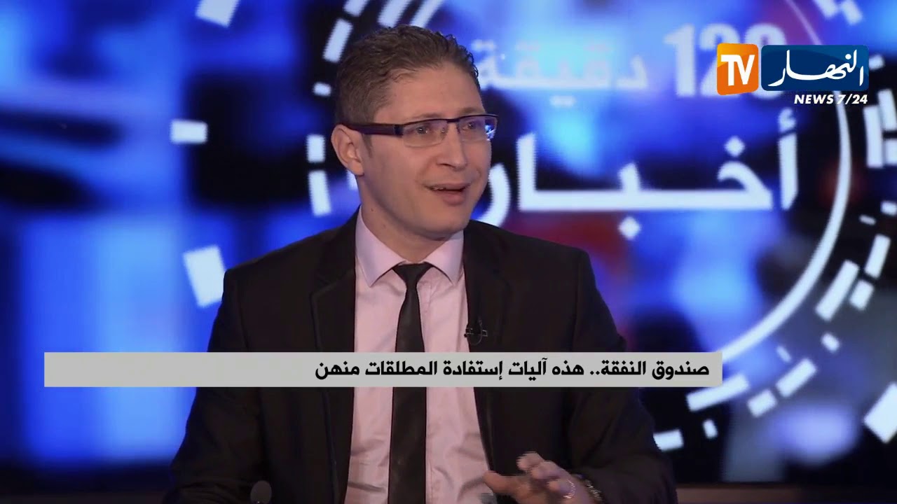صندوق النفقة...هذه آليات إستفادة المطلقات منهن
