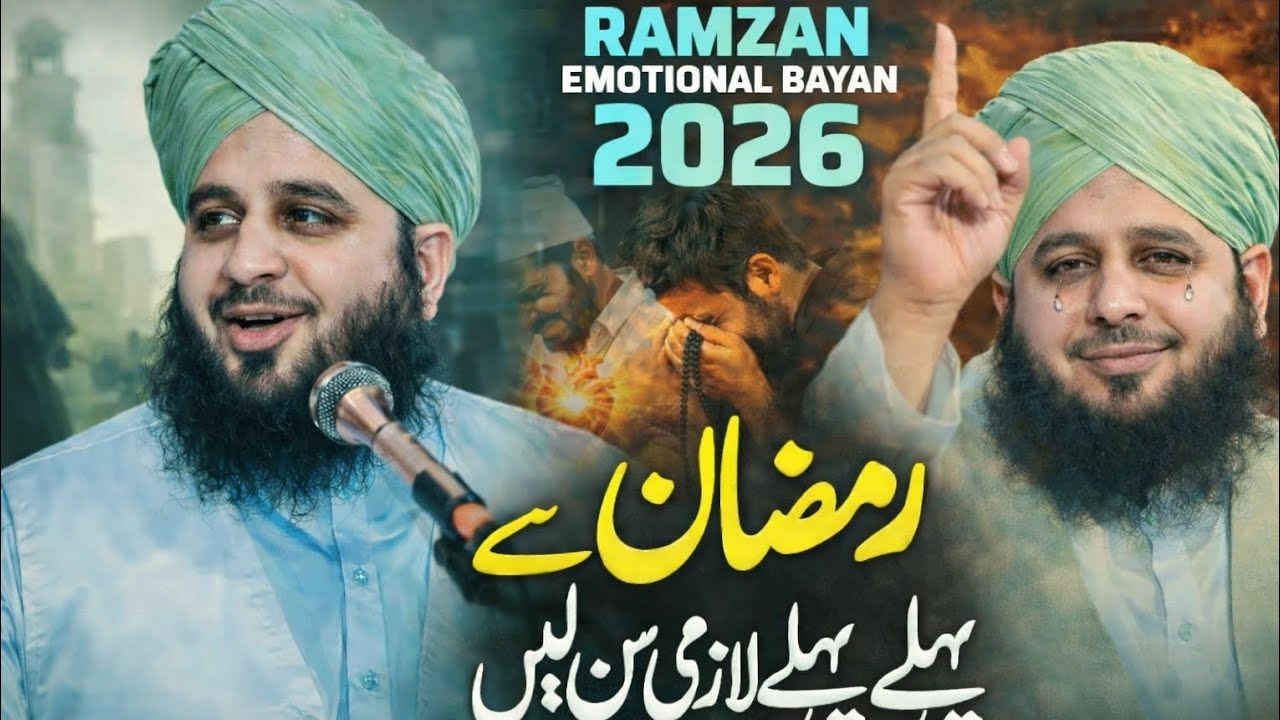 Ramzan_Se_Pehle_Pehle_Yeh_Bayan___Emotional_Ramzan_Bayan_2026___Peer_Ajmal_Raza_Qadri_2026_